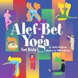 Alef-Bet Yoga for Kids, By Bill and Ruth Goldeen